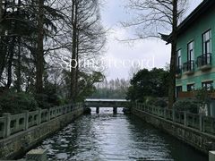 -浙江西子宾馆·瑶园咖啡厅