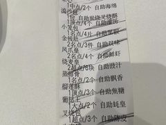 -万龙洲海鲜(大兴绿地缤纷城店)