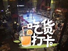-8094搏击拳场餐厅(马驹桥店)