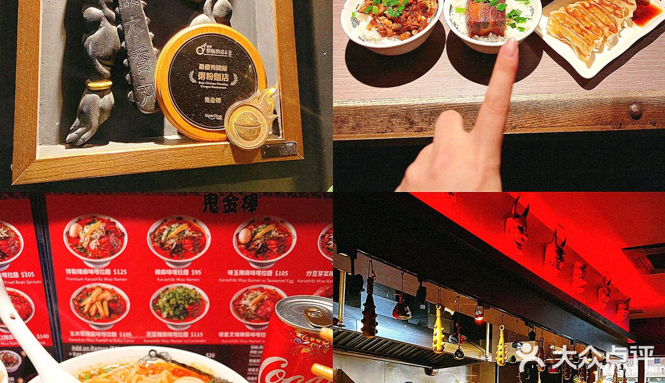 一口魂穿东京！这家拉面店我能炫三碗