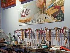 -十八字金·银饰·开蚌DIY·手工体验团建(世纪金源店)