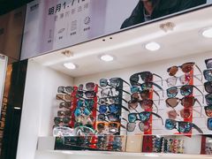 -三叶眼镜城批发市场(上海火车站店)