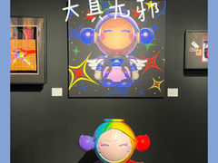-HOW昊美术馆