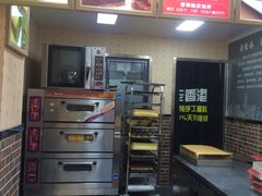 -麦斯晨菲老香港蛋糕(东街店)