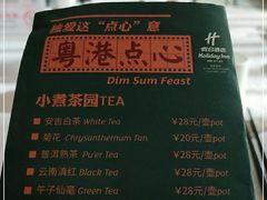 -西安绿地假日酒店·丽宝轩中餐厅