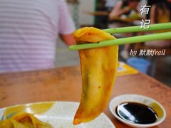 -清真蒋有记(老门东店)