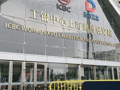 -东浩兰生上海世博展览馆