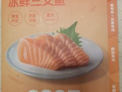 -争鲜回转寿司(东方银座店)