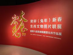 -景德镇中国陶瓷博物馆