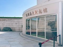 -上海市外滩历史纪念馆
