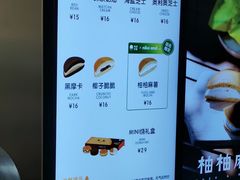 -泽田本家·铜锣烧(美罗城店)