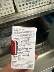 点击看大图 -Yestar 嘉兴艺星医疗美容医院