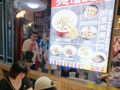 -彭耕记猪油炒小菜(吉联mall店)