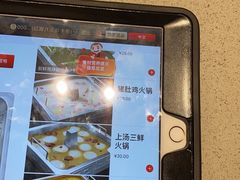 -海底捞火锅(万达坊店)