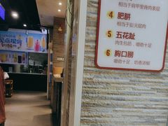 -陈记顺和潮汕牛肉火锅(棠德南路店)