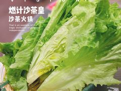 -燃计沙茶皇·香港沙茶火锅(人广旗舰店)