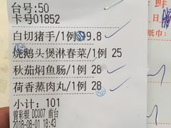 -喜悦海鲜大酒楼(钱柜广场店)