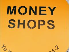-Money Shops(愚园路店)