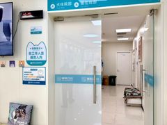-美联众合动物医院·24h京西诊疗中心
