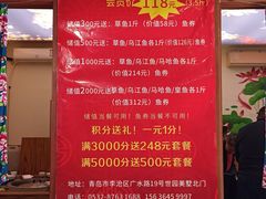 -小媳妇铁锅炖鱼(世博园店)