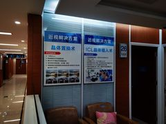 -美尔目眼科·近视手术·儿童近视(定慧店)
