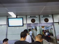-杭州萧山国际机场
