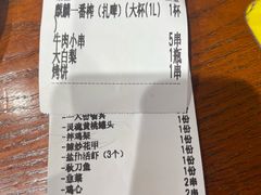 -大茗东北烧烤·鹤岗小串·老式麻辣烫(紫藤路店)