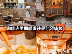 -T-COFFEE(长江花园店)