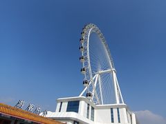 -南戴河国际娱乐中心