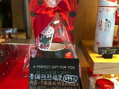 -星巴克(嘉定中信泰富万达广场店)