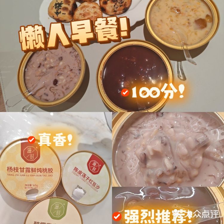 懒人早餐的快乐谁懂啊！