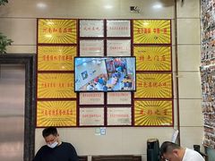 -筋面郎(东坡店)