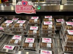 -山姆会员商店(邻瑞广场店)