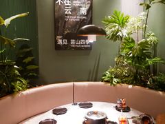 -芸山季·云南野生菌火锅(南翔印象城MEGA店)