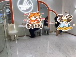 -Lily纤美·科技减脂中心