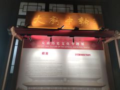 -北京市劳动人民文化宫(太庙)