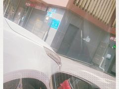 -上海宾馆-停车场