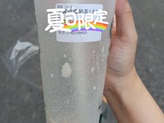 -TPLUS茶家(浦电路店)