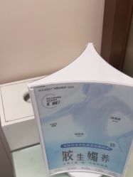 -广州曙光医学美容医院