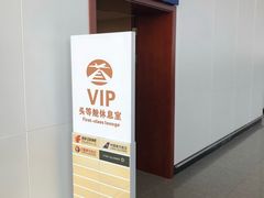 -吉安井冈山机场