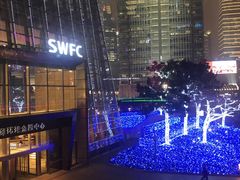-上海环球金融中心云端足球盛典