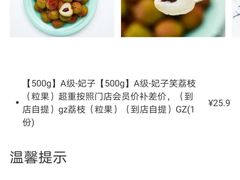 -PAGODA百果园(湛江城市美林店)