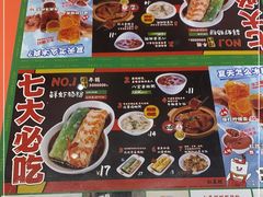 -红荔村肠粉(岗厦店)