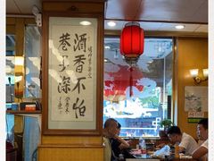 大堂-烤肉季饭庄