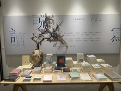 -三联韬奋书店(宽窄巷子店)