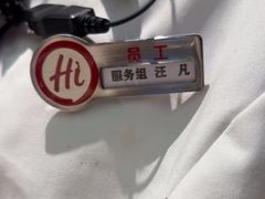 -海底捞火锅(亲子主题北金鹰店)