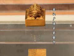 -南京博物院