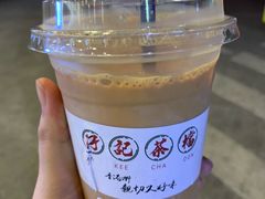 -孖记茶档·热腾茶餐(荔湾领展广场店)