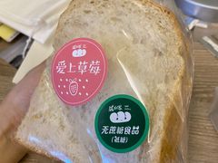 -威利发(幸福店)