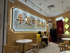 -赵记传承(佛山禅城魁奇路店)